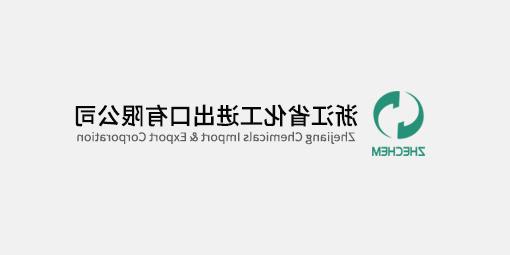 主题教育进行时丨澳门新葡京娱乐城党委书记、董事长颜雷翔开展主题教育“大调研”活动